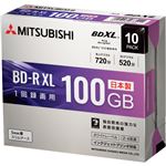 三菱ケミカルメディア 録画用BD-RXL 520分 2-4倍速 ホワイトワイドプリンタブル 5mmスリムケース VBR520YP10D11パック(10枚)