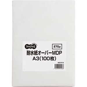 TANOSEE 耐水紙オーパーMDPF30 A3 1冊(100枚)