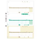ヒサゴ 納品書 (単票)210×297mm 3面 GB1112 1箱(500枚)