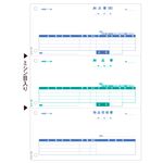 ヒサゴ 納品書(控+納+受) A4タテ3面 GB1159 1箱(500枚)