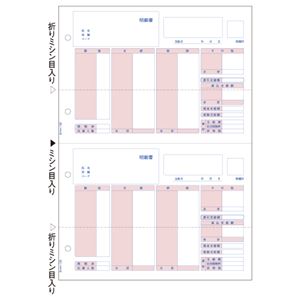 ヒサゴ (給与)明細書 A4タテ 2面GB1150 1箱(500枚)