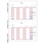 ヒサゴ (給与)明細書 A4タテ 2面GB1150 1箱(500枚)