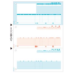 ヒサゴ 納品書 (単票) A4タテ 3面GB1113 1箱(500枚)