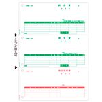 ヒサゴ 納品書/請求書/受領書 A4タテ3面 GB2110 1箱(500枚)