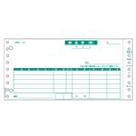 ヒサゴ 納品書 受領付9_1/2×4_1/2インチ 3P BP01023P 1セット(1000組:500組×2箱)