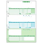 ヒサゴ 納品書 (単票) A4タテBP0103 1セット(1000組:500組×2箱)