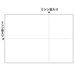 ヒサゴ マルチプリンタ帳票 A4白紙(EIAJ対応) BP2066Z 1箱(1200枚)