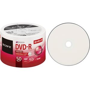 ソニー データ用DVD-R 4.7GB1-16倍速 ホワイトワイドプリンタブル 詰替用 50DMR47TPB 1セット(300枚:50枚×6個)