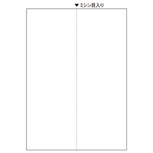 ヒサゴマルチプリンタ帳票(FSC森林認証紙) A4 白紙 タテ2面 FSC2073Z 1箱(1200枚)