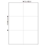 ヒサゴマルチプリンタ帳票(FSC森林認証紙) A4 白紙 6面 FSC2078Z 1箱(1200枚)