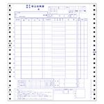 OBC 銀行振込依頼書 Y10×T113枚複写 連続用紙 1538 1箱(300枚)