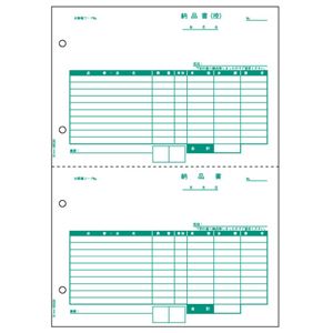 ヒサゴ 納品書 A4タテ 2面BP0105 1セット(1000枚:500枚×2箱)