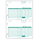 ヒサゴ 納品書 A4タテ 2面BP0105 1セット(1000枚:500枚×2箱)