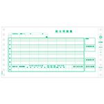 ヒサゴ 給与明細書 (密封式)10_1/10×5インチ 3P GB153C 1箱(250セット)