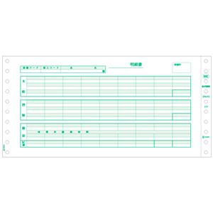 ヒサゴ 給与封筒 (密封式)10_3/10×5 3P GB846C 1箱(250セット)