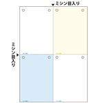 ヒサゴ マルチプリンタ帳票 A4 カラー4面(ブルー/クリーム/ホワイト2枚) 8穴 BP2015Z 1箱(1200枚)