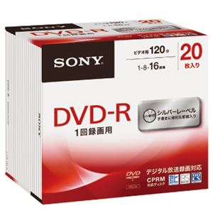 ソニー 録画用DVD-R 120分16倍速 シルバーレーベル 5mmスリムケース 20DMR12MLDS 1セット(120枚:20枚×6パック)