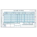 トッパンフォームズ 百貨店統一伝票 仕入タイプ用2型 6P 12×6インチ H-BA16 1箱(1000組)