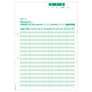 ヒサゴ 請求書(単票) (単票)A4タテ SB1148 1箱(2000枚)
