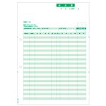 ヒサゴ 請求書(単票) (単票)A4タテ SB1148 1箱(2000枚)