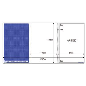 ヒサゴ マルチプリンタ帳票個人情報保護ハガキ BP2046 1冊(300枚)