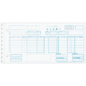 ヒサゴ チェーンストア統一伝票 仕入手書用 5P 10_1/2×5インチ BP1704 1セット(1000組)