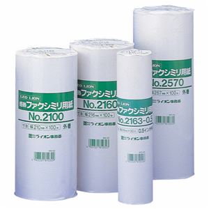 ライオン事務器 感熱ファクシミリ用紙257mm×100m×1インチ No.2570 1セット(6本)