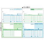 ヒサゴ 納品書 A3ヨコ 4面BP0110 1箱(500枚)