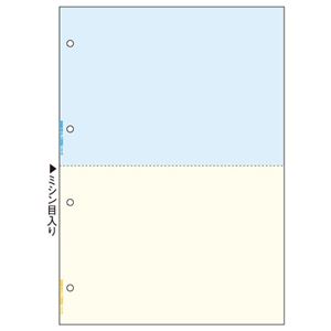 ヒサゴマルチプリンタ帳票(FSC森林認証紙) A4 カラー 2面(ブルー/クリーム) 4穴 FSC2011W1箱(2400枚)
