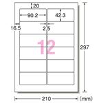 エーワンパソコンプリンタ&ワープロラベルシール[兼用] マット紙・ホワイト A4判 NECタイプ2列 12面 90.2×42.3mm四辺余白 28721 1箱(500シート)