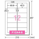 エーワンパソコンプリンタ&ワープロラベルシール[兼用] マット紙・ホワイト A4判 富士通タイプ 12面 83.8×42.3mm28723 1箱(500シート)