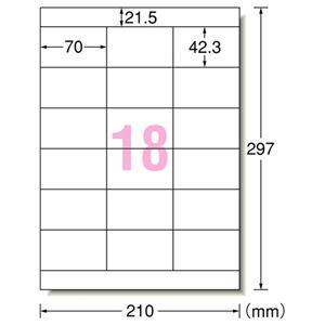 エーワンパソコンプリンタ&ワープロラベルシール[兼用] マット紙・ホワイト A4判 NECタイプ3列 18面 70×42.3mm上下余白付 28728 1箱(500シート)