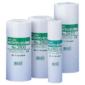 ライオン事務器 感熱ファクシミリ用紙257mm×50m×1インチ No.2575 1セット(12本)