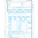 ヒサゴ所得税源泉徴収票(マイナンバー対応) ドットプリンタ用 4枚複写 GB386M 1箱(500組)