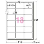 エーワン レーザープリンタラベルマット紙・ホワイト A4 18面 63.5×46.5mm 四辺余白付 28650 1冊(500シート)