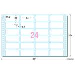 エーワン コンピュータフォームラベル15×10インチ スタンダードタイプ4列 24面 84×38mm 28011 1箱(500折)