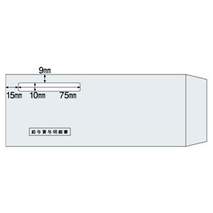 ヒサゴ 窓つき封筒(給与賞与単票用/GB1222・GB2102専用) 215×86mm MF30T 1セット(1000枚)