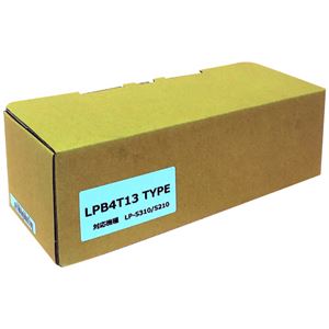 トナーカートリッジ LPB4T13汎用品 1個