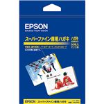 （まとめ）エプソン スーパーファイン専用ハガキ郵便番号枠有 MJSP5 1冊(50枚) 【×10セット】