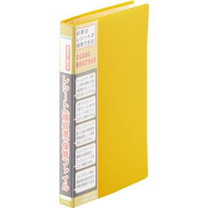 （まとめ）リヒトラブ AQUA DROPsレシート(領収書)保管ファイル イエローオーカー A-5082-5 1冊 【×20セット】