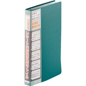 （まとめ）リヒトラブ AQUA DROPsレシート(領収書)保管ファイル グリーン A-5082-7 1冊 【×20セット】