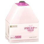 リコー IPSiOトナー タイプ9800マゼンタ 636077 1個