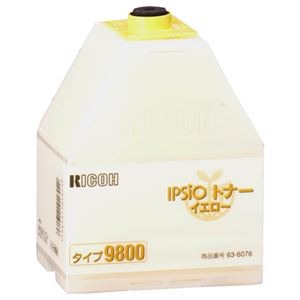 リコー IPSiOトナー タイプ9800イエロー 636076 1個