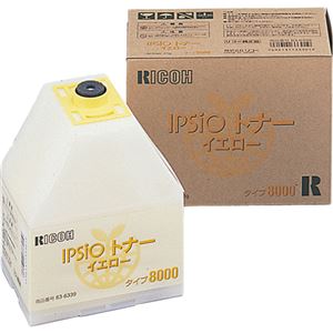 リコー IPSiOトナー タイプ8000イエロー 636339 1個