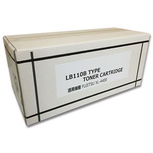 トナーカートリッジ LB110B 汎用品1個