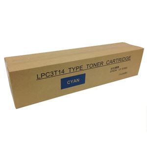 トナーカートリッジ LPC3T14C汎用品 シアン 1個