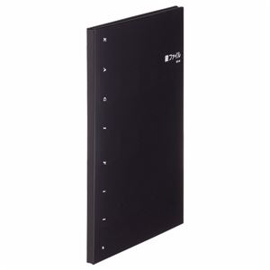 （まとめ）ライオン事務器 鍵ファイル 24個収納ブラック KY-24 1冊 【×3セット】