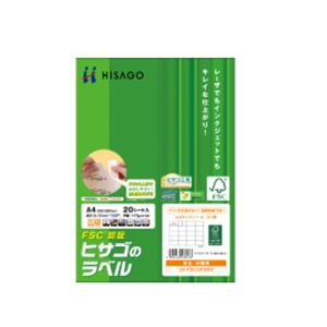 （まとめ）ヒサゴ タックシール(FSC森林認証紙)A4 20面 74.25×42mm FSCOP985 1冊(20シート) 【×5セット】