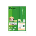 （まとめ）ヒサゴ タックシール(FSC森林認証紙)A4 20面 74.25×42mm FSCOP985 1冊(20シート) 【×5セット】