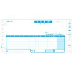 ヒサゴ 納品書(税抜) 請求・受領付B4タテ 4P SB45 1ケース(1000組)